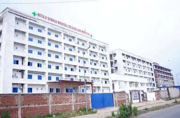 NETAJI SUBHAS MEDICAL COLLEGE AND HOSPITAL (NSMCH)
