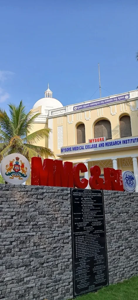  MYSORE MEDICAL COLLEGE & RESEARCH INSTITUTE