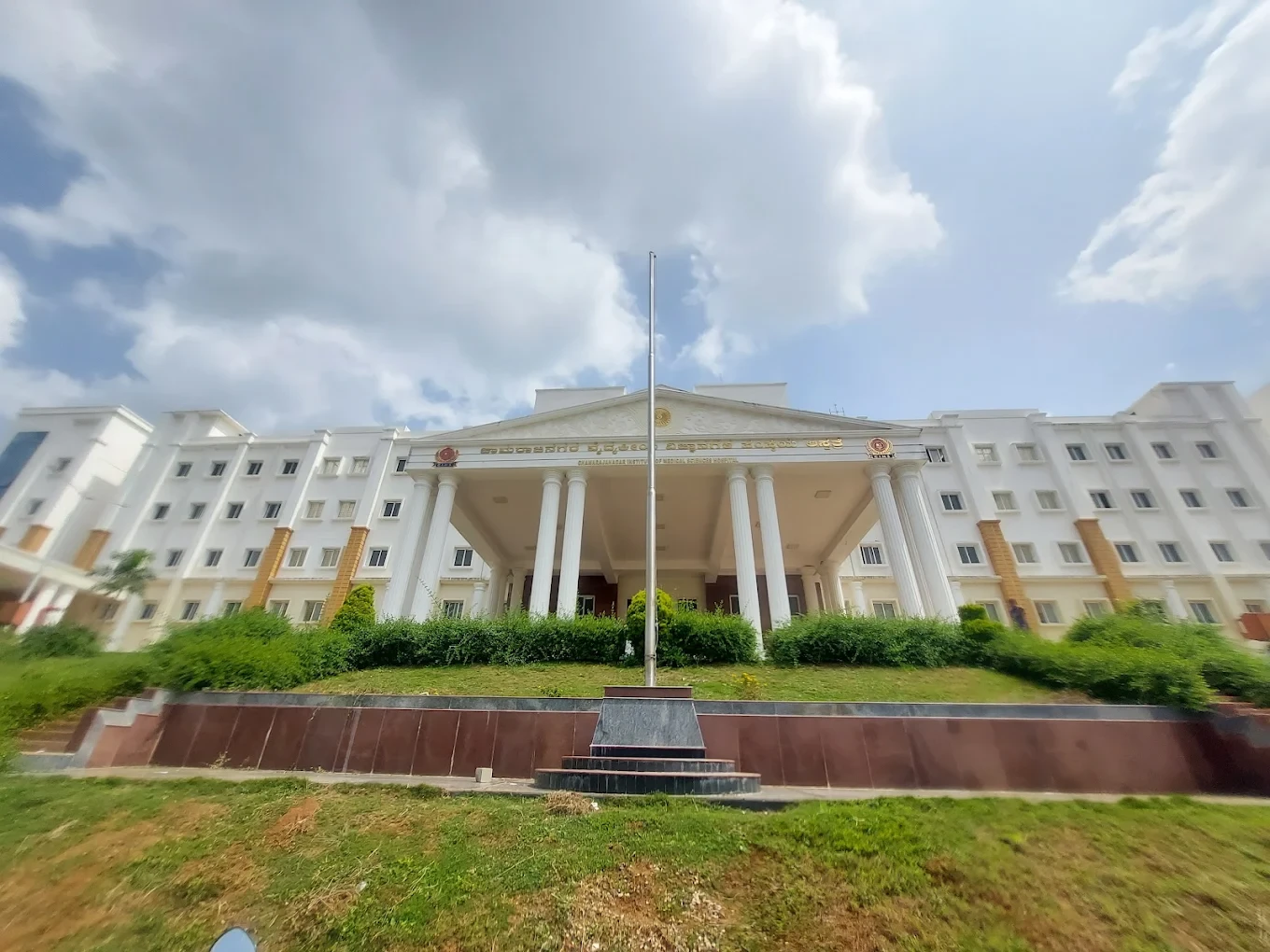  CHAMARAJANAGAR INSTITUTE OF MEDICAL SCIENCE