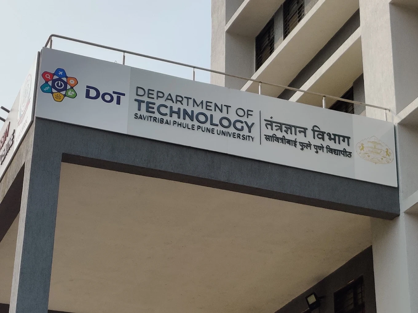 Department of Technology, Savitribai Phule Pune University