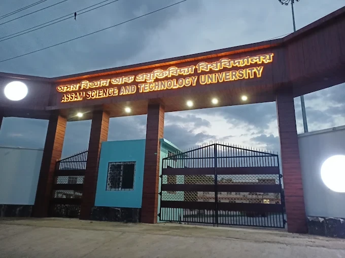 ASTU Guwahati