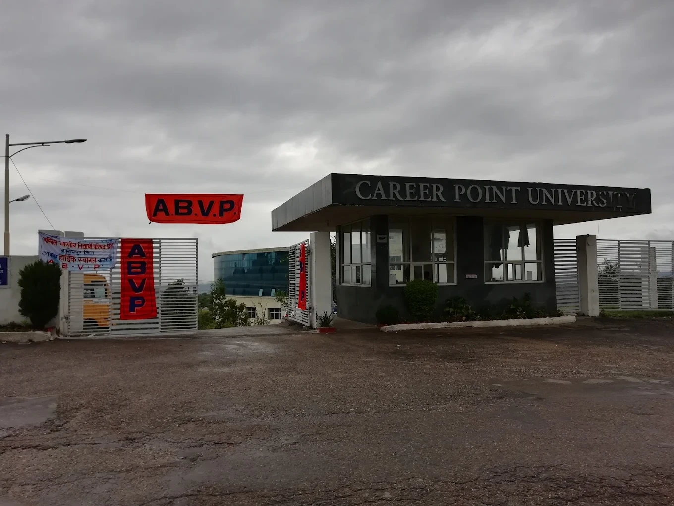 Career Point University, Hamirpur
