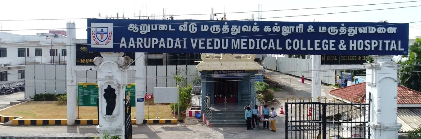 AVMC Puducherry