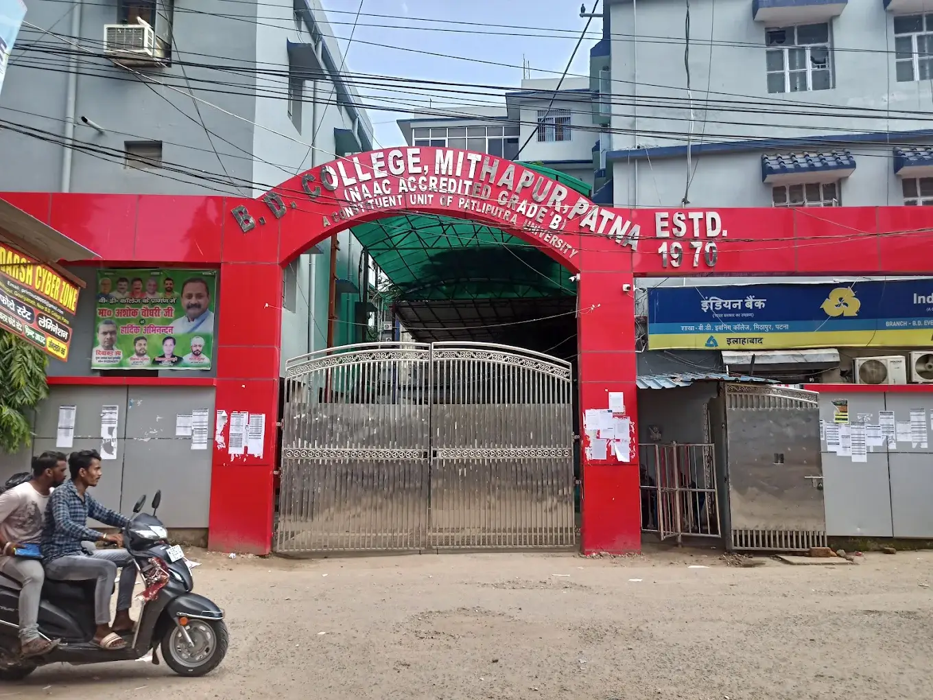 BD College, Patna