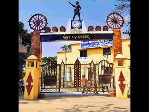 Banki College Autonomous, Banki