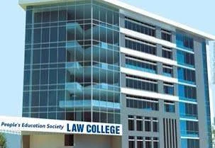 Adv Balasahab Apte College of Law