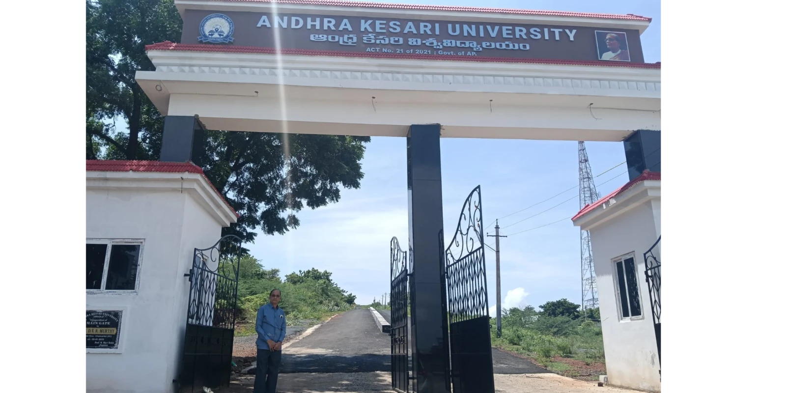 Andhra Kesari University, Ongole