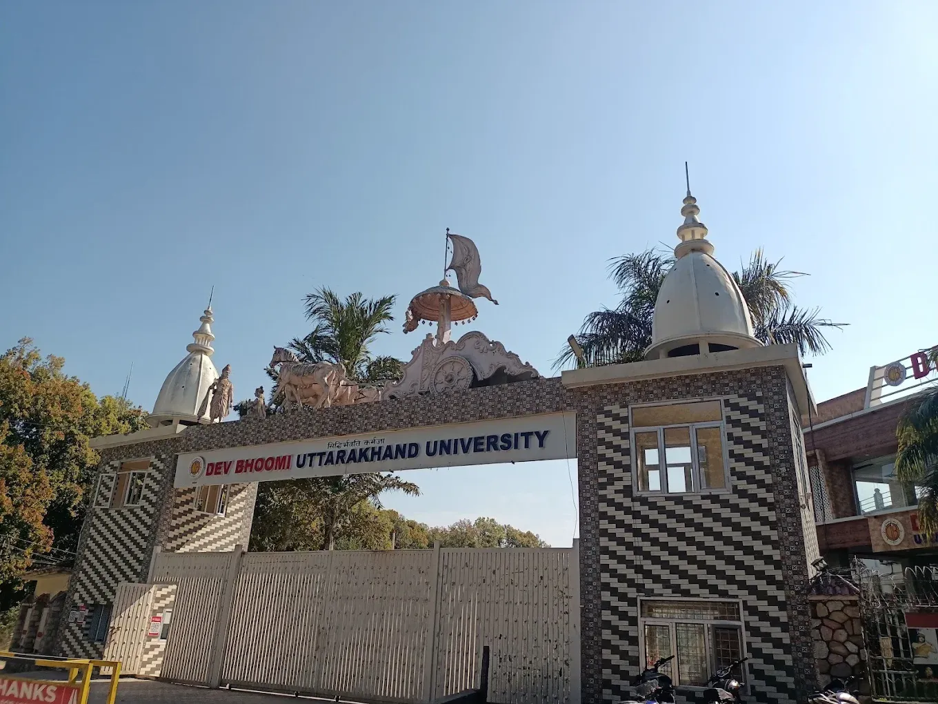 Dev Bhoomi Uttarakhand University, Dehradun