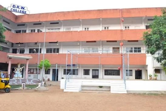Duvvuru Ramanamma Womens Degree College, Gudur