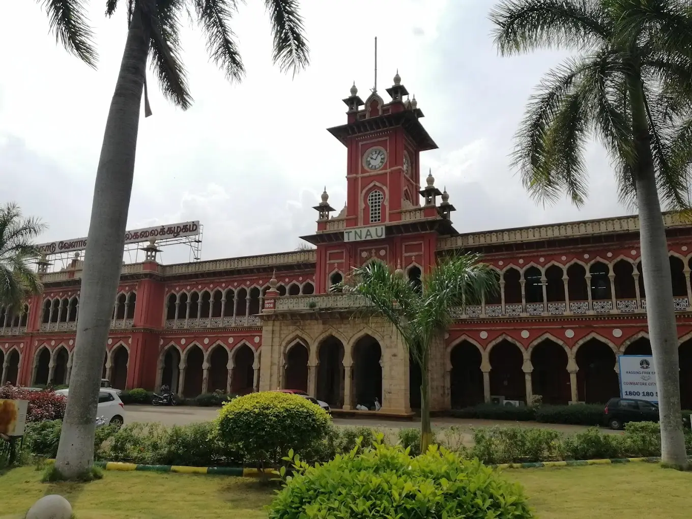 Agricultural College and Research Institute, Tamil Nadu Agricultural University