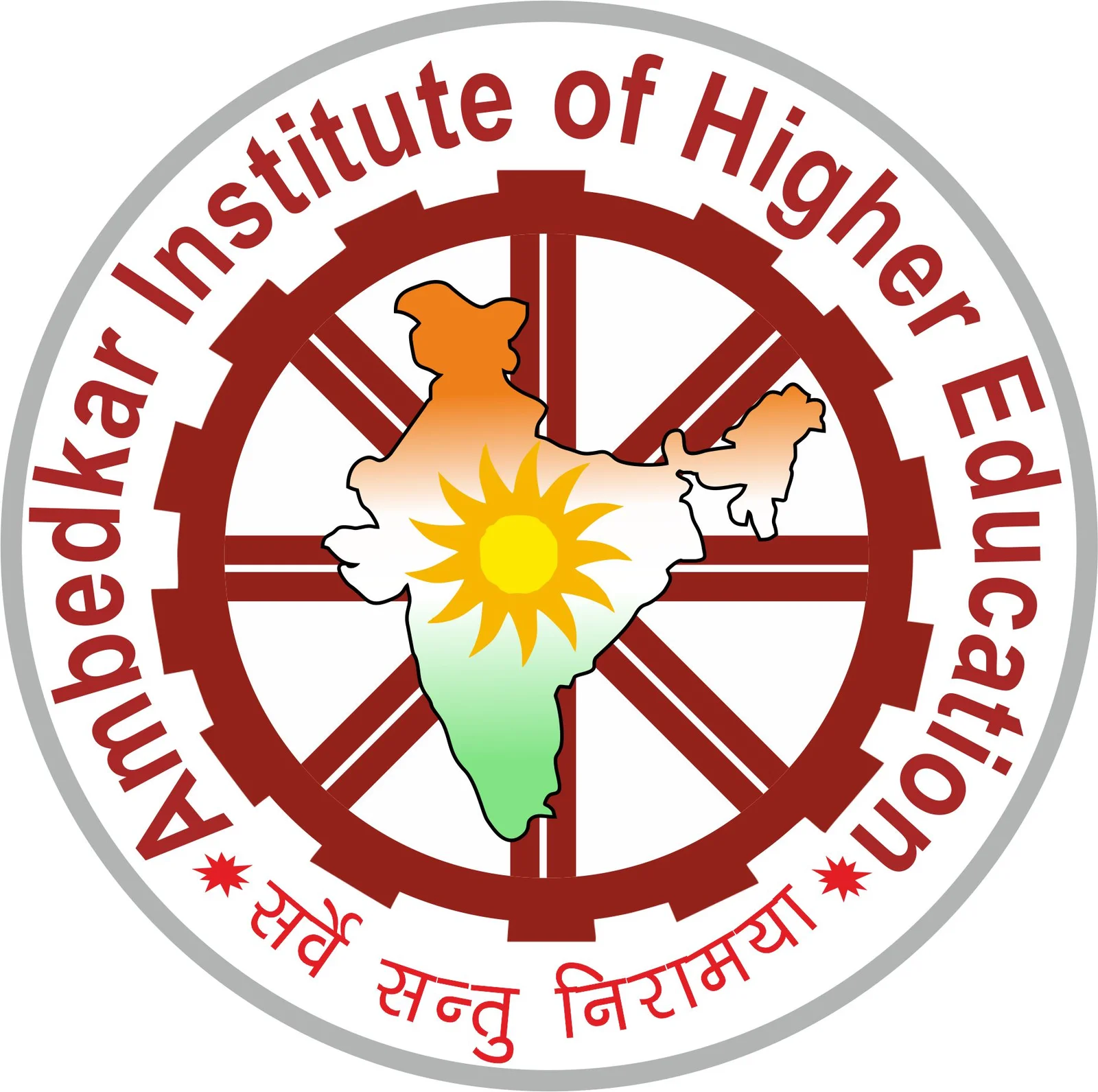 Ambedkar Institute of Higher Education, Patna