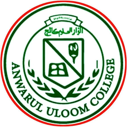 Anwarul Uloom College for College Studies, New Mallepally