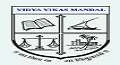 Govind Ramnath Kare College of Law, Goa