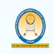 Duvvuru Ramanamma Womens Degree College, Gudur
