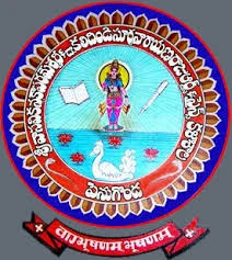 SVKP and Dr KS Raju Arts and Science College, Penugonda